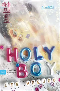 Holy Boy_cover