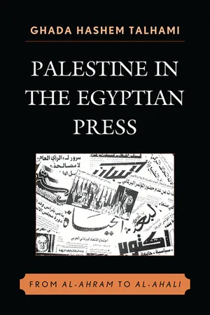 Palestine in the Egyptian Press