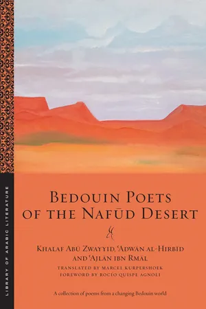 Bedouin Poets of the Nafūd Desert