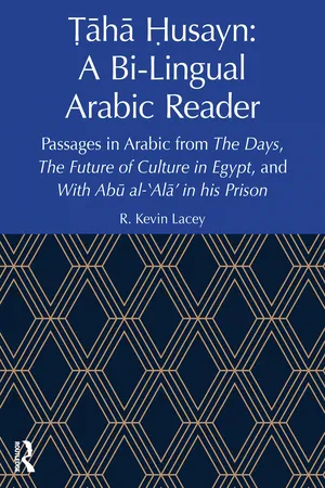 Ṭāhā Ḥusayn: A Bi-Lingual Arabic Reader