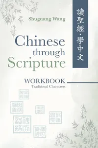 Chinese Through Scripture_cover