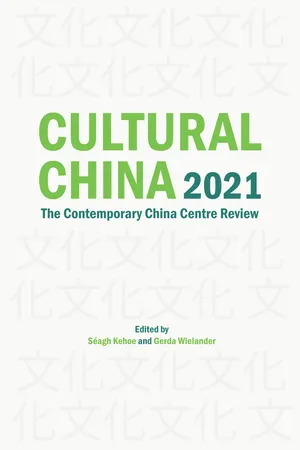 Cultural China 2021