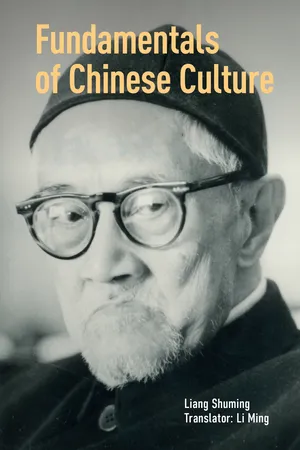 Fundamentals of Chinese Culture