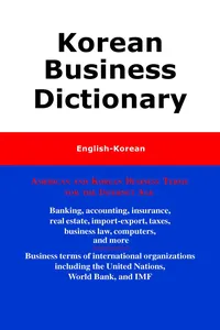 Korean Business Dictionary_cover