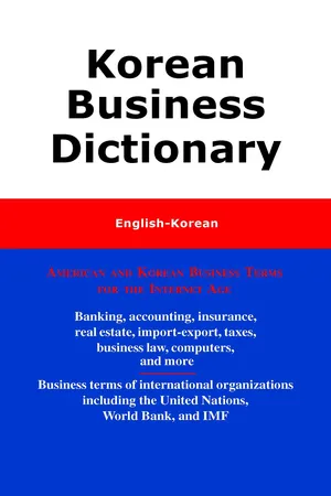 Korean Business Dictionary