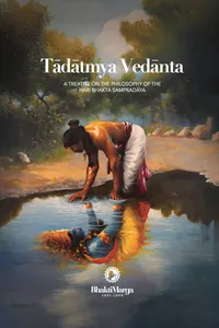 Tādātmya Vedānta_cover