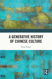A Generative History of Chinese Culture_cover
