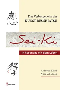 Seiki_cover