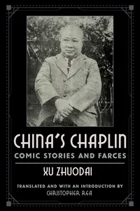China's Chaplin_cover