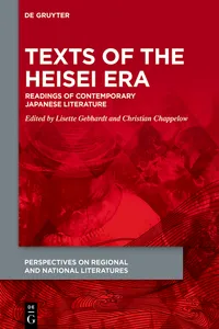 Texts of the Heisei Era_cover