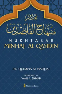 Mukhtasar Minhaj Al-Qasidin_cover