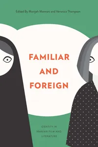Familiar and Foreign_cover