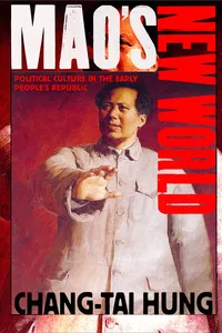 Mao's New World_cover