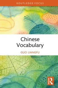 Chinese Vocabulary_cover