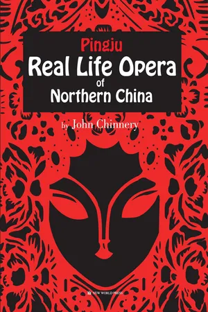 Pingju: Real Life Opera of Northern China