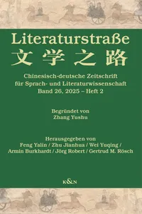 Literaturstraße_cover