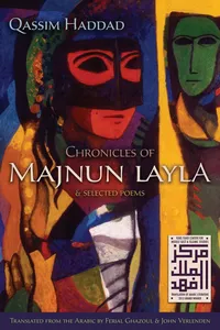 Chronicles of Majnun Layla and Selected Poems_cover