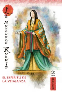 El espíritu de la venganza_cover