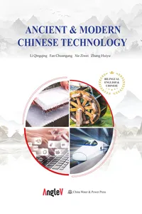 Ancient & Modern Chinese Technology_cover