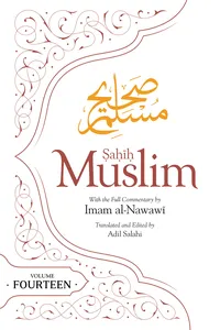 Sahih Muslim_cover
