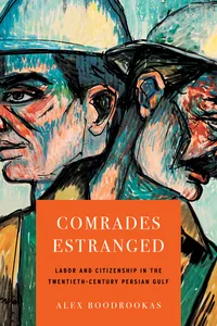 Comrades Estranged_cover