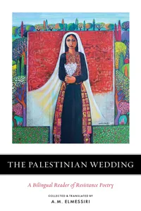 The Palestinian Wedding