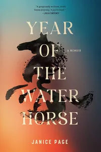 Year of the Water Horse_cover