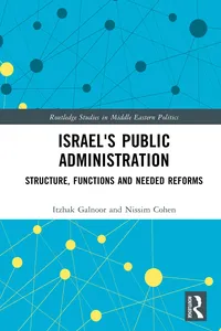 Israel's Public Administration_cover