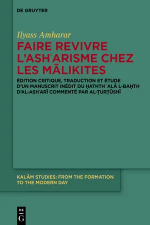 Faire revivre l’ashʿarisme chez les Mālikites