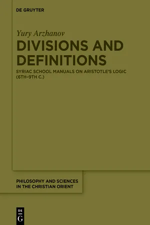 Divisions and Definitions