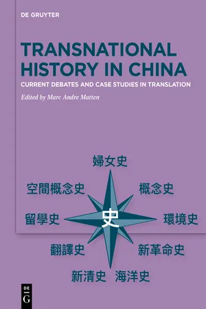 Transnational History in China