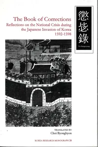 The Book of Corrections_cover