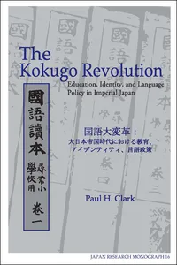 The Kokugo Revolution_cover