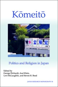 Komeito_cover