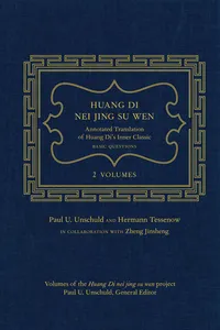 Huang Di Nei Jing Su Wen_cover