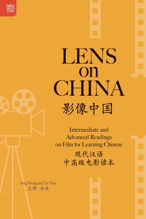 Lens on China