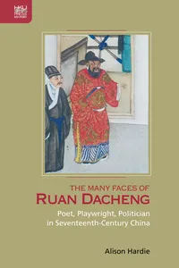 The Many Faces of Ruan Dacheng_cover