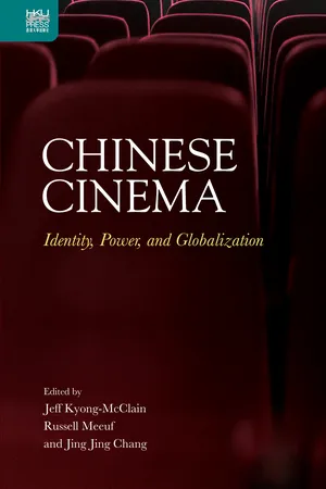 Chinese Cinema