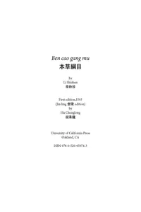 The Ben Cao Gang Mu_cover