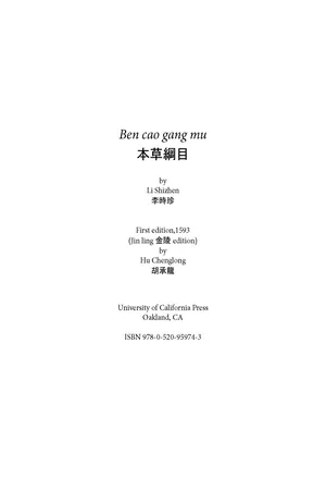 The Ben Cao Gang Mu