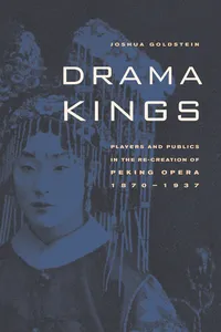 Drama Kings_cover