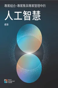 The Standard for Artificial Intelligence in Portfolio, Program, and Project Management