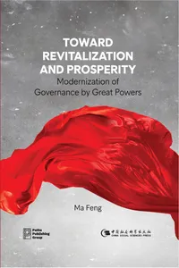 Toward Revitalization and Prosperity: Modernization of Governance by Great Powers_cover