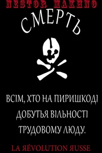 La Révolution russe_cover