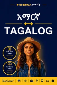 The Language Guide for Travelers - Amharic to Tagalog_cover