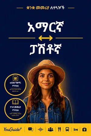 The Language Guide for Travelers - Amharic to Pashto