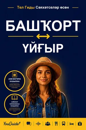 The Language Guide for Travelers - Bashkir to Uyghur