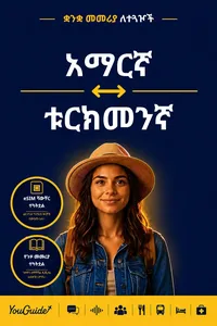 The Language Guide for Travelers - Amharic to Turkmen_cover