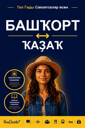 The Language Guide for Travelers - Bashkir to Kazakh