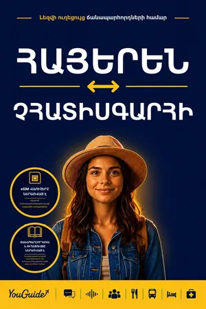 The Language Guide for Travelers - Armenian to Chhattisgarhi